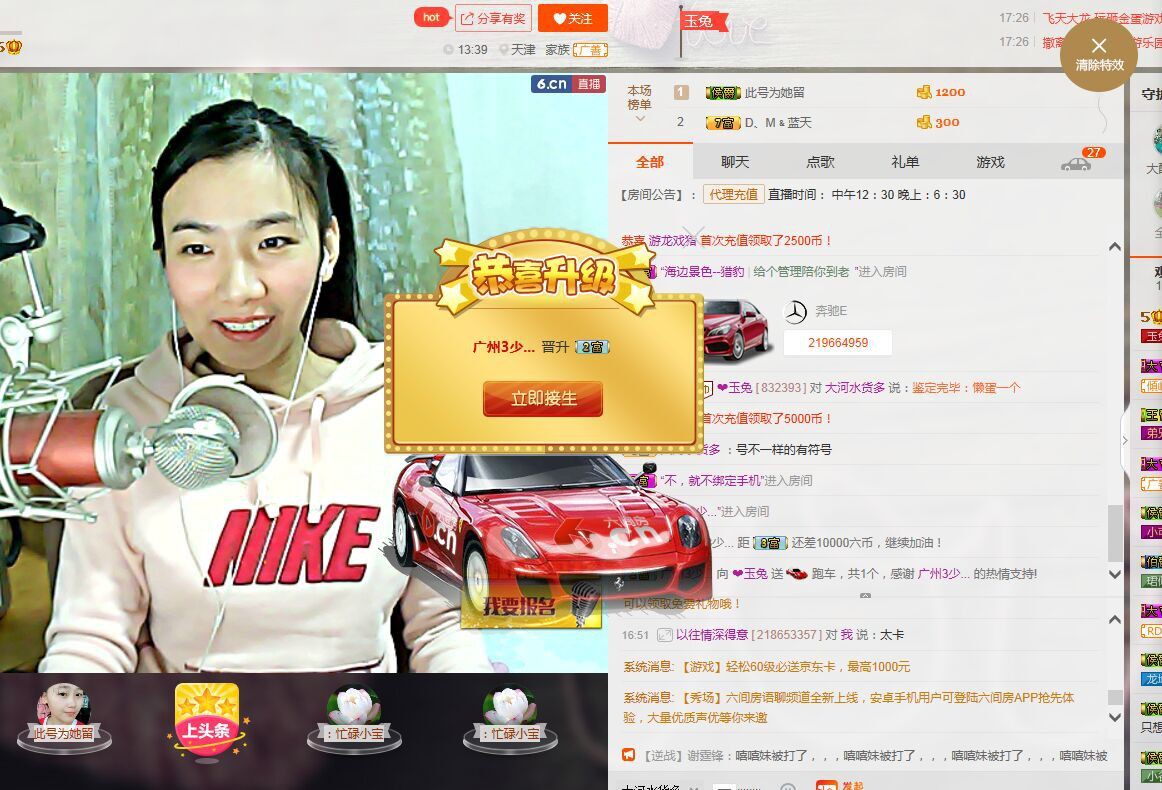 ?玉兔的主播照片