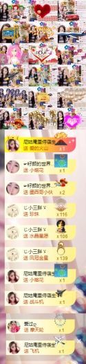 小绵绵ღ唱歌给你听主播照片