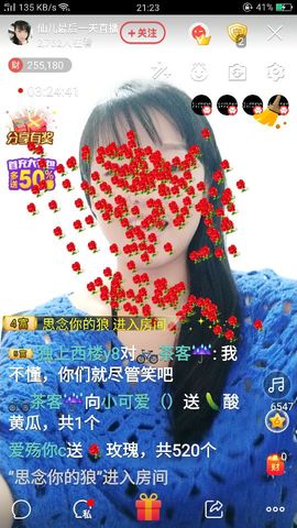 ✨✨静静爱✨✨主播照片