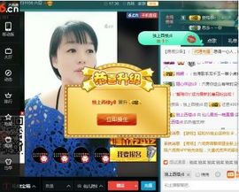✨✨静静爱✨✨主播照片