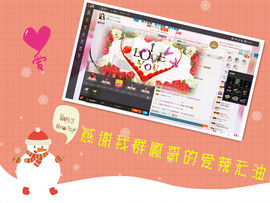 三月好好唱歌主播照片