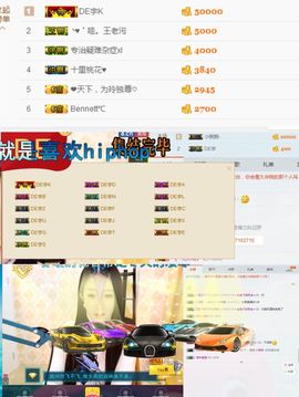 玲二玲主播照片