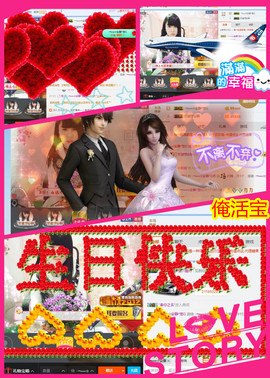 乖“我们的回忆，😘主播照片