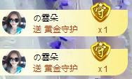 冰美感恩有你主播照片