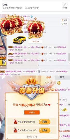 ベ丽ღ小野马主播照片