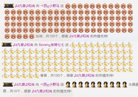 ベ丽ღ小野马主播照片
