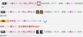 ベ丽ღ小野马主播照片