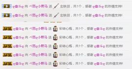 ベ丽ღ小野马主播照片