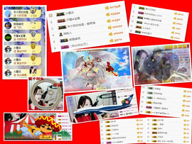 冰美感恩有你主播照片