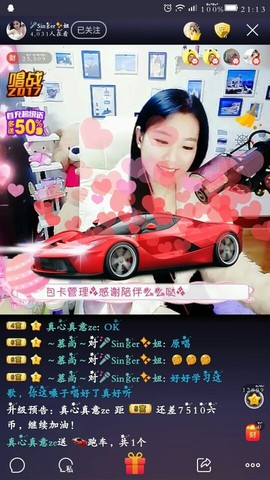优雅的歌声主播照片