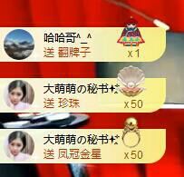 北宝求陪伴❤主播照片