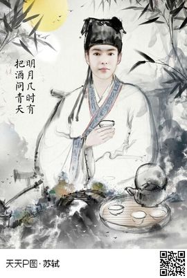 🍀顺鑫🍀主播照片
