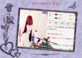 开心❤️❤️果主播照片