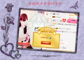 开心❤️❤️果主播照片