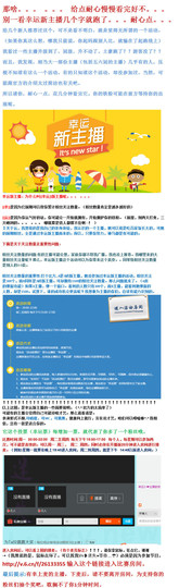 ◆◇の沫沫守候﹎主播照片