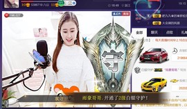 九公主99主播照片