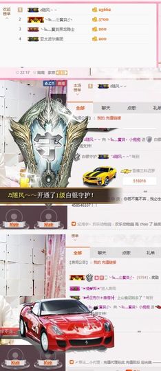 嗷~小熊熊！主播照片