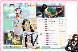 请收索18500房间主播照片