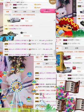 小艺停播主播照片