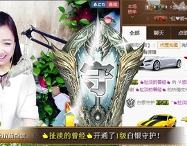 ゞ悠乐★婉儿つ主播照片