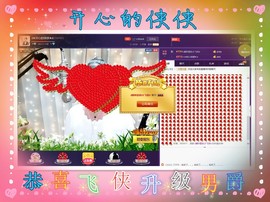 侠侠《爱唱歌》主播照片