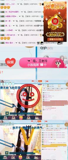 玲二玲主播照片