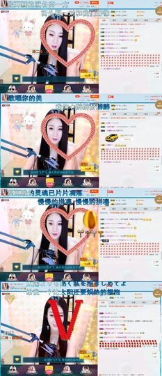 玲二玲主播照片