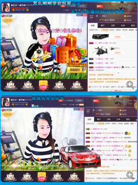 ✿在水一✿芳✿的图片