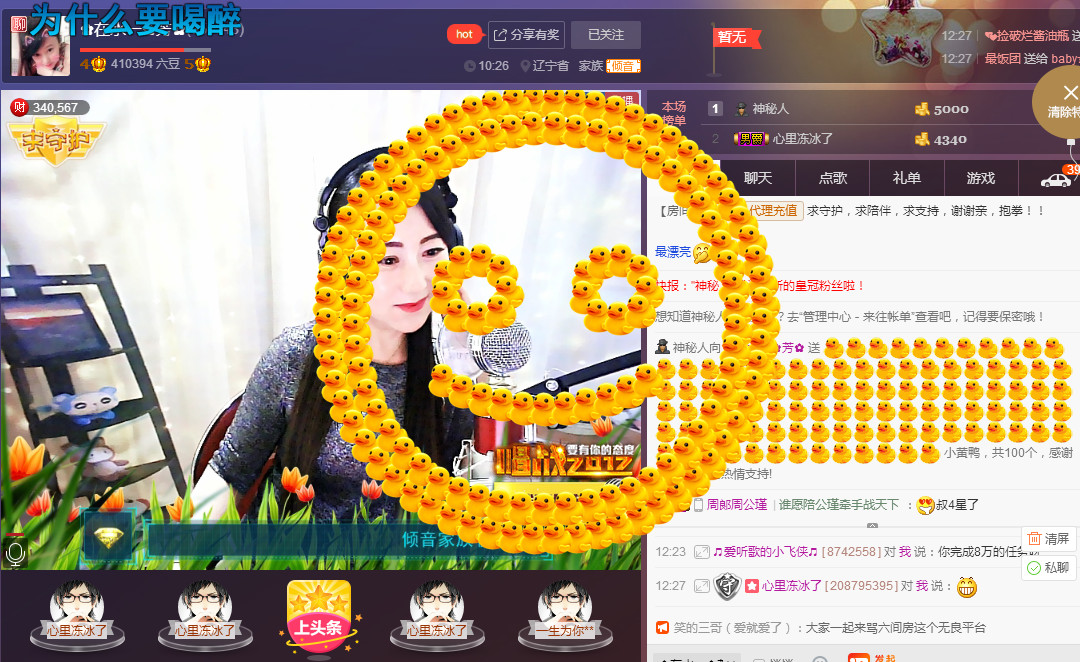 ✿在水一✿芳✿的图片