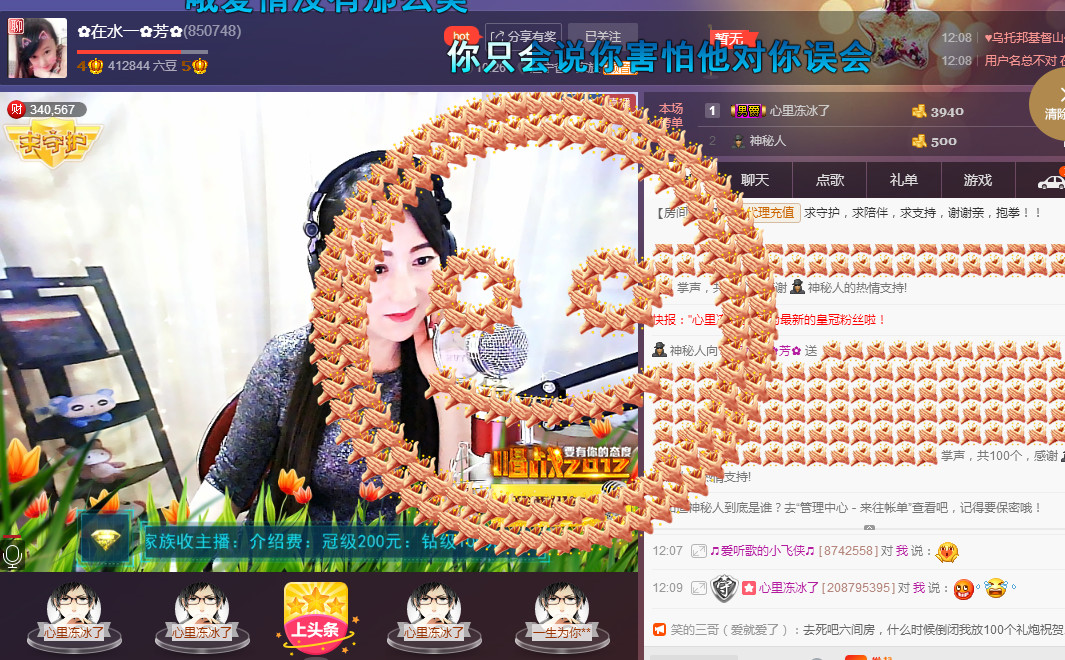 ✿在水一✿芳✿的图片