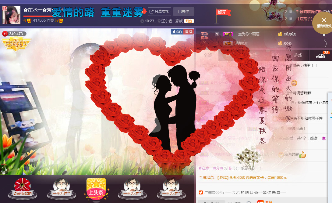 ✿在水一✿芳✿的图片
