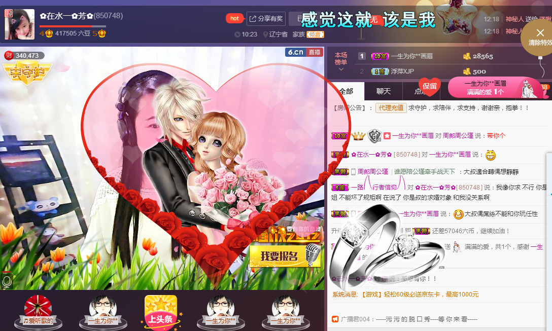 ✿在水一✿芳✿的图片
