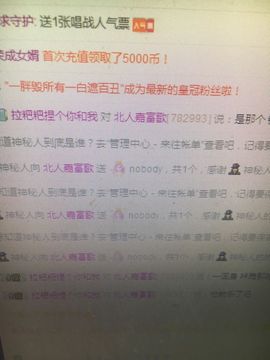 黝黑的嘉富主播照片