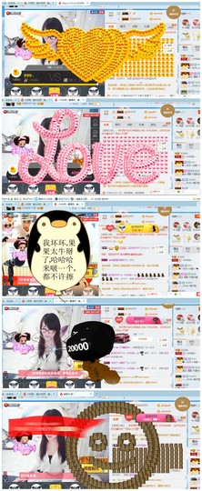 ╰╮玲珑╭╯主播照片