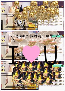 千容🎤主播照片
