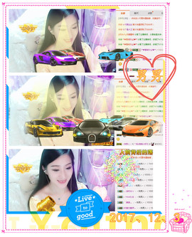 娴♫跑跑小虾花💝主播照片