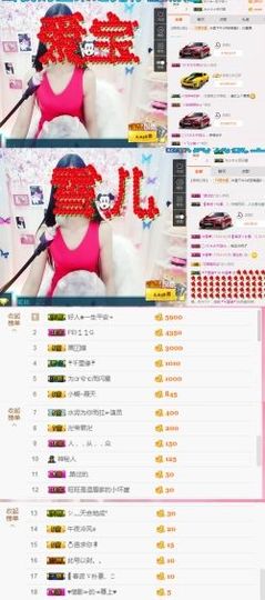米雪💗️『、、、』主播照片