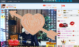 一帘幽梦as主播照片