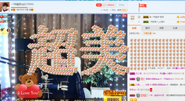 一帘幽梦as主播照片