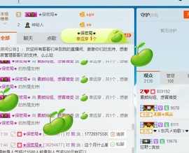 百变玲姐主播照片