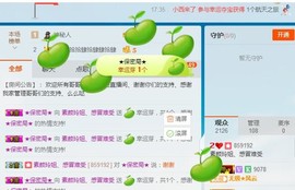 百变玲姐主播照片