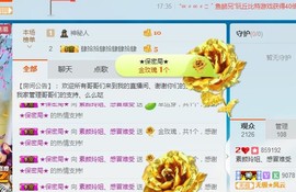 百变玲姐主播照片