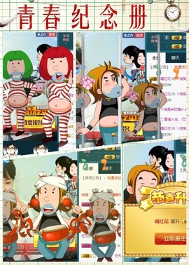 ゞ微笑☀玫瑰➹➹主播照片