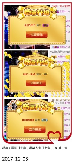 DJ21225主播照片