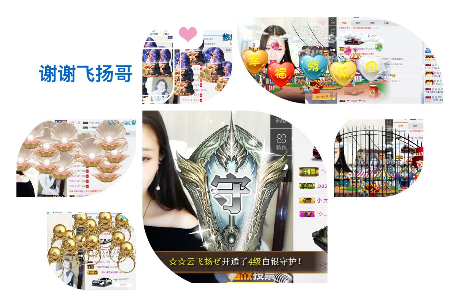 鑫儿～的图片