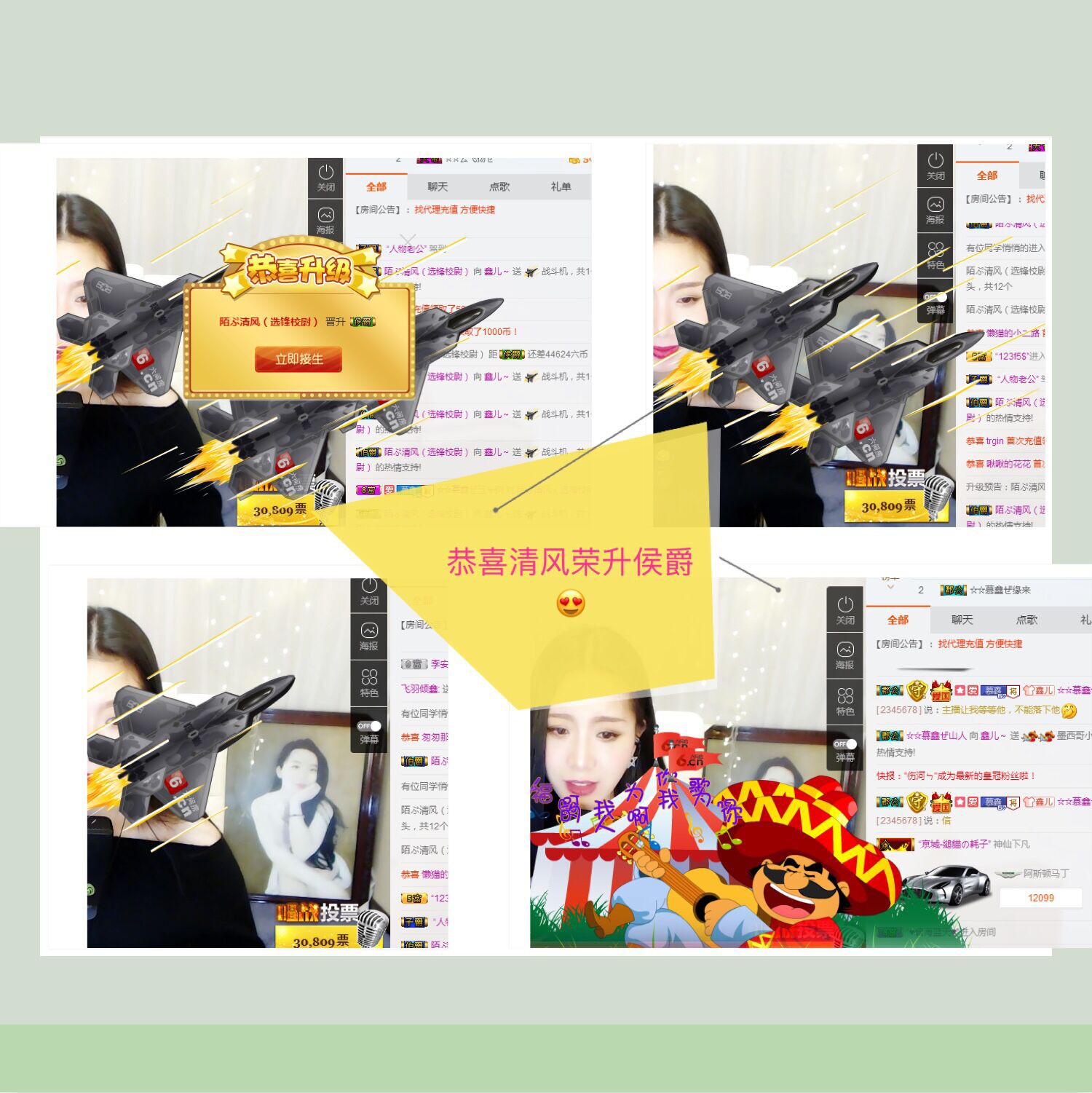鑫儿～的图片