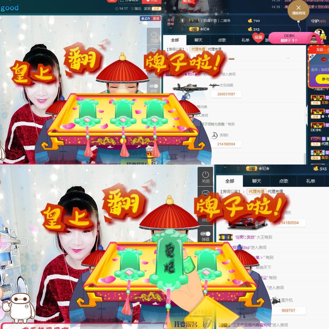 心软脾气硬🌚🌝主播照片