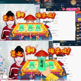 心软脾气硬🌚🌝主播照片