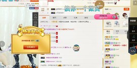 伊暂离休息详情看动态主播照片