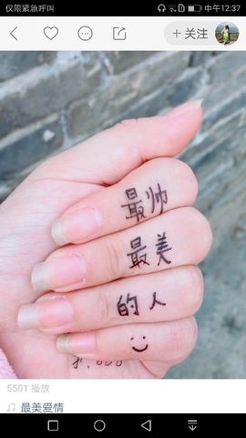 元气。女神安安主播照片